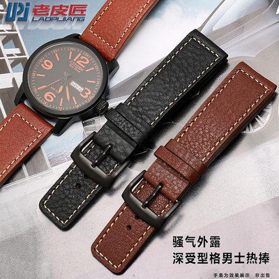 代用錶帶 手錶配件 老皮匠真皮手錶帶男 適配西鐵城手錶騷橙光動能BM8475-26EB 22mm
