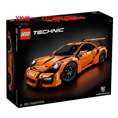 樂高樂高LEGO機械組42056保時捷911限量款GT3 RS高難度玩具禮收藏