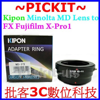 Kipon Minolta MD MC SR 鏡頭轉富士 FUJIFILM FX X-MOUNT 機身精準轉接環 XE2