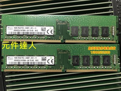 DELL T40 T140 T340 R240 R340伺服器記憶體16G DDR4 PC4-2400T ECC