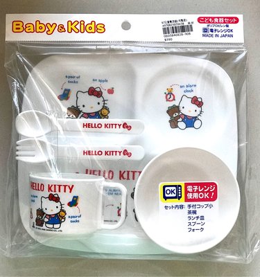 日本製 三麗鷗 HELLO KITTY 凱蒂貓 餐具組 - 可微波