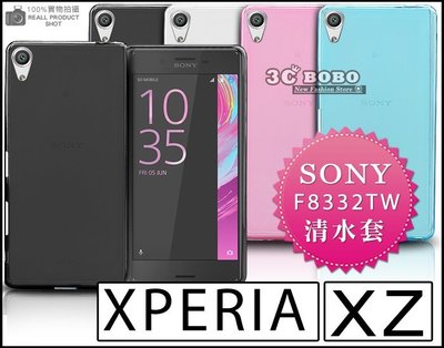 [190 免運費] SONY XPERIA XZ Premium 透明清水套 螢幕貼 保護貼 SONY XZ+ 5.5吋