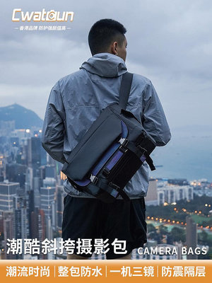 Cwatcun香港品牌潮流斜挎相機包單肩微單單反相機包高顏值男女適用佳能r50 g7x2尼康索尼zve10 富士xs20 xt30