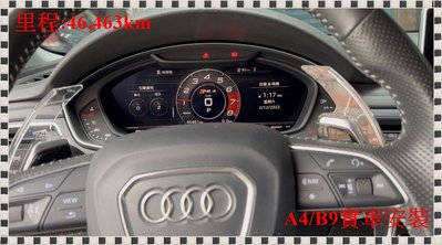 瑞比 Audi SQ2 SQ7 SQ5 S4 S5 RS4 5 運動化儀表 雙介面 Q2 B9 A4 A5 Q5 Q7