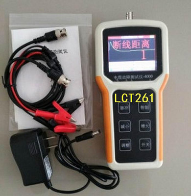 力測LCT261電力通信電纜故障測試儀測長儀斷線長度短路測距儀驗收