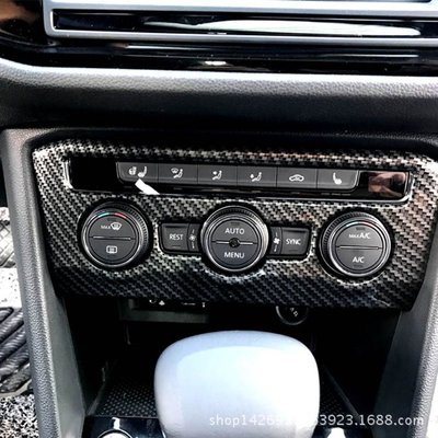 特賣-17VW tiguan 空調開關飾框 適用大眾新VW tiguan 中控面板裝飾中高配碳纖Y