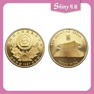 【炫麗銀樓】🇰🇷1987南韓漢城奧運金幣1盎司(南大門)22K 1oz 一盎司