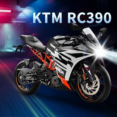 【熱賣精選】KTM RC390摩托車LED大燈改裝配件遠光近光燈泡強光超亮車燈聚光