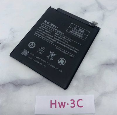 【Hw】紅米 Note4專用電池 DIY 維修零件 電池