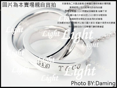 【Light &amp; co.】專櫃真品 TIFFANY &amp; CO 925純銀 雙1837 戒指 雙戒 雙環 双環 雙圈 項鍊