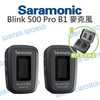 【中壢NOVA-水世界】Saramonic Blink 500 PRO B1 無線麥克風 2.4G 自動配對 自動跳頻