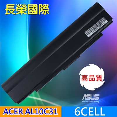 ACER 高品質 6芯 電池 AO721-128RR AO721-12B1 AO721-12B2C AO721-148K