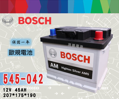 【茂勝電池】BOSCH 545042 DIN45 博世 歐規電池 韓國製 汽車電瓶