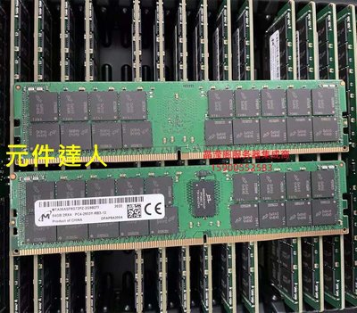 DELL R940xa R7525 R7515 R7425伺服器記憶體64G DDR4 2933 ECC REG