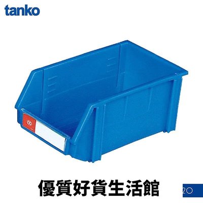 優質百貨鋪-《天鋼》§組立零件盒TKI-820 藍 組合堆高 多格收納 零件盒 材料盒 手作材料分類 修車廠 收納盒 桌上收納