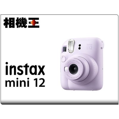 ☆相機王☆Fujifilm Instax Mini 12 紫色 拍立得相機 公司貨 (5)