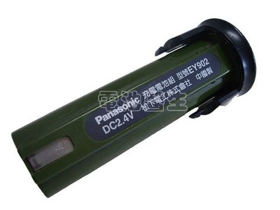 [倍特力電池]電池維修換芯 Panasonic 257-503 專用 DC2.4V EY902/EZ902