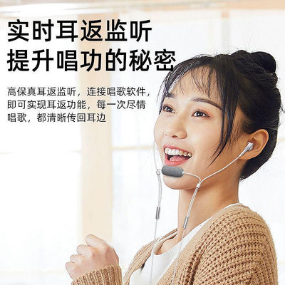 促銷 鉑邁K7 雙麥克風 耳機 有線k歌 專用唱歌 監聽錄音 高音質 適用蘋果安卓