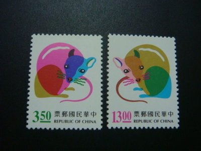 【大三元】臺灣郵票-特352專352新年郵票-生肖鼠-新票2全1套-原膠上品(S-17-688)