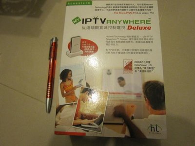 MY IPTV ANYWHERE 從遠端觀賞及控制電視 Deluxe--h