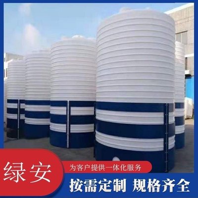 現貨熱銷-1噸家用塑料桶儲水罐5噸10噸15噸20噸pe加厚大容量塑料儲水塔罐
