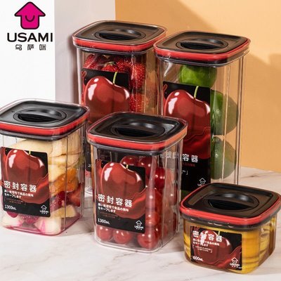現貨熱銷-熱銷款日本密封罐奶粉塑料廚房真空雜糧食物收納盒堅果食品級防潮儲物罐