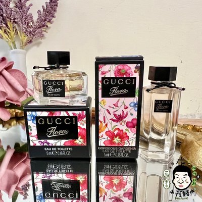 《小平頭香水店》GUCCI Flora 花之舞 / 華麗梔子花 女性淡香水 5ML 噴式