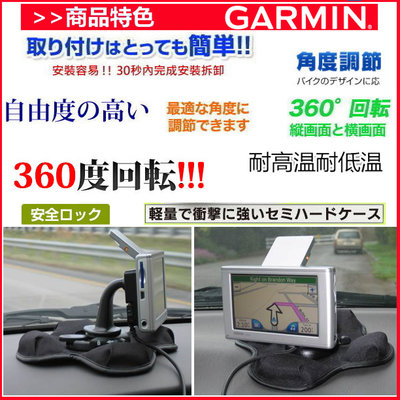 Garmin nuvi DriveSmart 51 61 garmin61 55 65 支架車用固定架免吸盤車架沙包車架