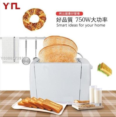 【北現貨】烤麵包機 早餐機 烤土司機110V全自動多功能烤麵包機吐司機lif23696