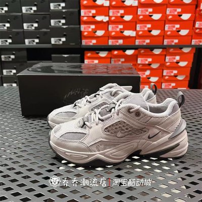 ❤奢品匯正品&專櫃特價❤耐吉Nike M2K Tekno SP男子酷灰小麥色復古老爹跑步鞋 BV0074-001