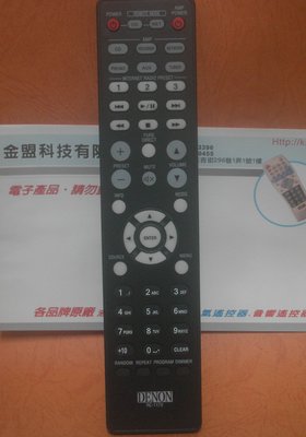 全新 天龍 DENON 音響遙控器 PMA-390 PMA-520 PMA-720 DCD-755