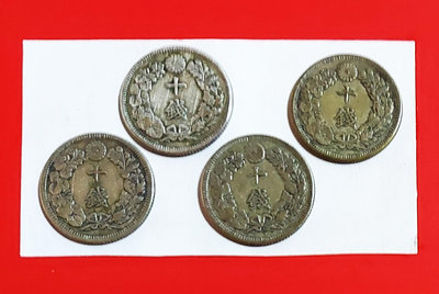 【有一套郵便局) 日本明治42.43.44.45年10錢銀幣十錢硬幣4枚合拍共400元(43)