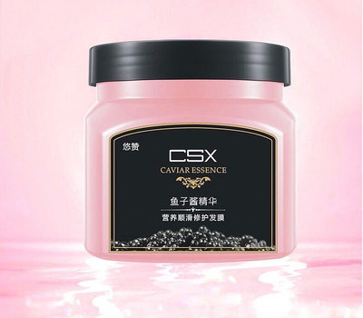 清庫存特惠 【CXS魚子醬精華髮膜】悠贊魚子醬免蒸修護髮膜500ml