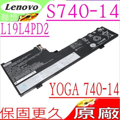 LENOVO 740-14 電池-SB10W67352,5B10U97772,L19M4PD2 L19L4PD2