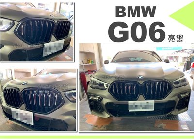 小亞車燈改裝＊新品 BMW X6 G06 2020 20 年 單槓 亮黑 電鍍 水箱罩 鼻頭 水箱柵