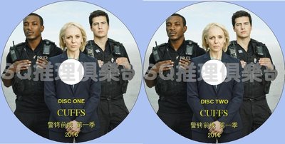 2015英國BBC罪案劇DVD：警銬前線 第一季/銬/Cuffs 全8集 2碟DVD