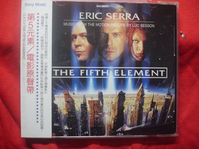 [原版光碟]F The Fifth Element  第五元素 電影原聲帶