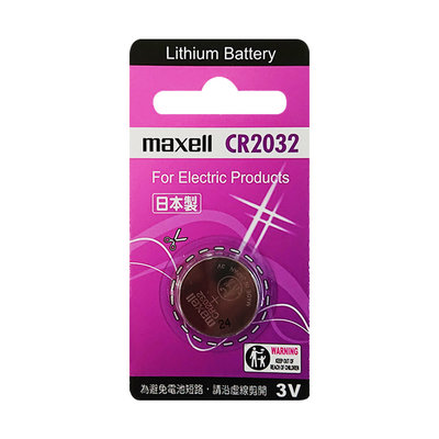 【Maxell】CR2032鈕扣型3V鋰電池1入裝(鈕扣電池 日本製 公司貨)