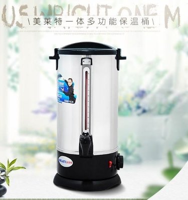 美萊特商用不銹鋼開水桶電熱開水器奶茶保溫桶10L雙層可調溫控