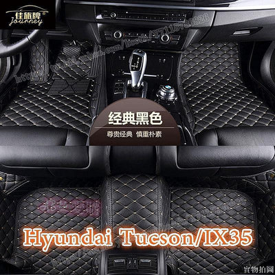 AB超愛購~適用Hyundai Tucson L IX35 現代土桑 腳踏墊專用包覆式全包圍皮革腳墊 隔水墊 環保 耐用
