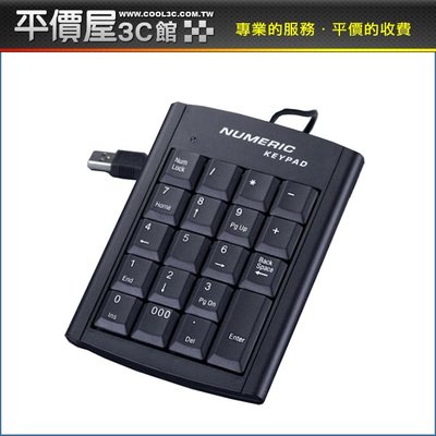 《平價屋3C》含稅 全新 外接 數字鍵盤 KJ-016 黑色 USB介面