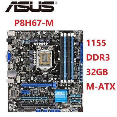 熱賣 拆機華碩P8H67-M PRO臺式機主板H67插座LGA 1155 i3 i5 i7 DDR3 32G ATX U新品 促銷