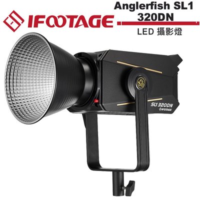 《WL數碼達人》IFOOTAGE Anglerfish SL1 320DN LED 攝影燈