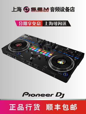 先鋒/Pioneer DDJ-REV7 數碼DJ控制器 打碟機 搓碟專用 馬達直驅