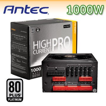 【捷修電腦。士林】 Antec HCP-1000 1000瓦電源供應器  $8490