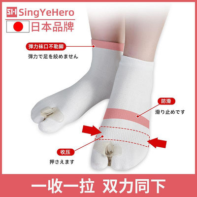 日本拇指外翻分趾襪長短筒腳趾分離糾正器可穿鞋男女