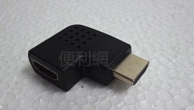 HDMI 公對母L型鍍金轉接頭 HDMI-D 隔絕氧化層不易損壞 支援HDMI 1.4b與3D規格-【便利網】