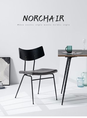 Norchair網紅北歐輕奢餐椅現代簡約家用復古休閑椅子鐵藝靠背凳子
