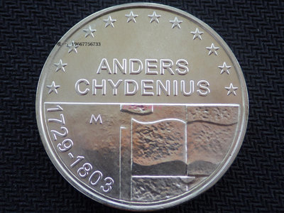 銀幣原光UNC 芬蘭2003年詩人奇德尼烏斯逝世200年10歐元紀念銀幣 少見