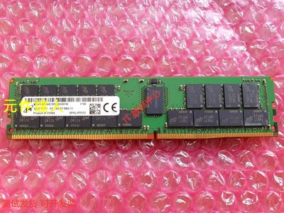 全新鎂光MTA36ASF4G72PZ-2G3D1 32G 2RX4 DDR4 2400 ECC REG記憶體